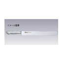 カステラナイフ ブライトM11PRO M1145 30cm