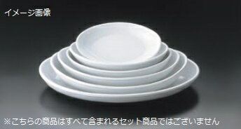 Other - 小判プレート No.410 リム無 ロイヤル 28cm