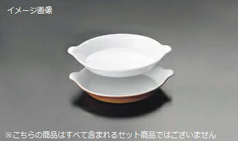 グラタン皿 No.603 15cm耳付小判 カラー 無地ロイヤル●15cm●カラー●φ155×210×H30●食器洗浄機、オーブン、電子レンジにもお使いいただけます。直火にはかけられません。●イタリア●長年培われた技術が生みだした高品質のオーブンウェアです※メーカー希望小売価格はメーカーカタログに基づいて掲載しています。(カタログ表示価格は消費税が含まれていません)