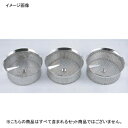 ムーラン37cm用替網 X5015 18-10(ステンレス)LT φ1.5目