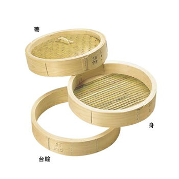 中華セイロ 蓋 ひのき 39cm