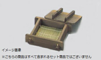 ミニ角セイロ 身 すだれ付用 ネズコ