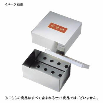Other - のり缶 小（5束入） 18-0（ステンレス） 227×137×65