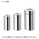 茶缶(コーヒー・紅茶缶) 18-8(ステンレス) 18cm
