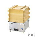 電気蒸器 M-22 エイシン