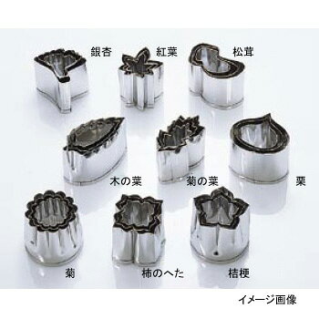 抜型 3Pcsセット 手造 銀杏 秋 18－8 EBM●3Pcsセット(#3、#4、#5)●バラ売出来ます●※小さい順に#3,#4,#5になります。●※目安としては#3 35mm、#4 45mm、#5 55mm位の大きさです。※メーカー希望小売価格はメーカーカタログに基づいて掲載しています。（カタログ表示価格は消費税が含まれていません）