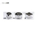 抜型 手造 菱 オールシーズン 18-8(ステンレス) 3PC s セット