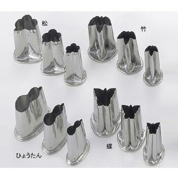 抜型 大 上物 渕付 竹 18-8（ステンレス）