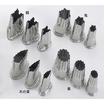 抜型 小 上物 渕付 亀 18-8（ステンレス）