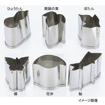 抜型 A 手造り 業務用 鮎 夏 18-8（ステンレス）