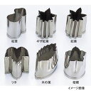 抜型 B 手造り 業務用 木の葉 秋 18-8(ステンレス)