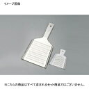 卸金 小 三段刃 ステンレス