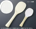魔法の快適しゃもじ (フッ素・抗菌 加工) 業務用 34cm