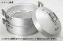 中華セイロ アルミ 本体 54cm