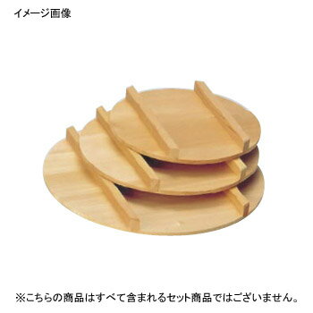 Boiled Rice Container - 飯台用 蓋 さわら製 （10203） 39cm