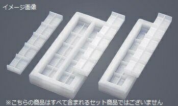 押し型 にぎり寿司 中 NS10M PC 製 住友 10ヶ取