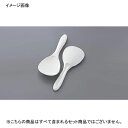 おけちゃうしゃもじ (足付) 21cm