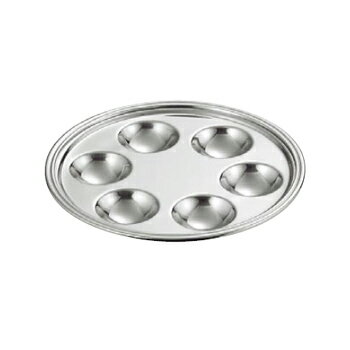 Other Dishes - エスカルゴディッシュ B渕 18-8（ステンレス） UK 6穴