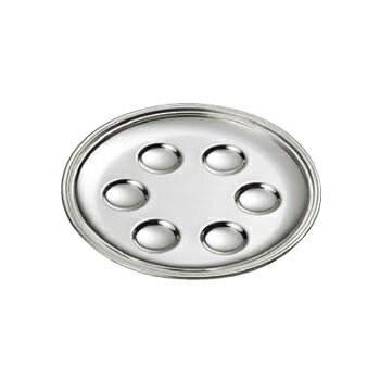 エスカルゴディッシュ B渕 18-8（ステンレス） SW 6穴