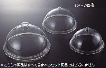 ゴーメットカバー 311-10 キャルミル 10インチ