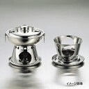 しゃぶしゃぶ鍋 セット 1人用 18-8(ステンレス)