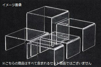 アクリルディスプレイ コの字展示台 小（30636）