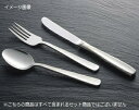 バターナイフ ライラック 18-8(ステンレス) KK