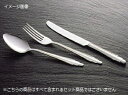 給食スプーン 穴無 流線 18-0(ステンレス)