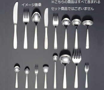 テーブルフォーク ライラック 18-8（ステンレス）