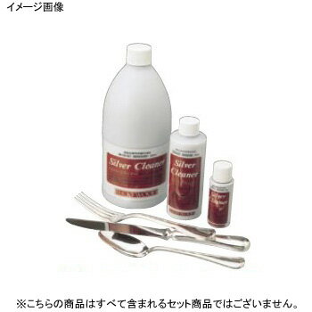 シルバークリーナー LW 50cc