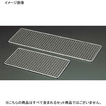 焼アミ 炭火用 750,790型用(595×185)EBM●サイズ:595×185●※アミ目:φ1.9×12mm目●遠赤外線強力焼物器※メーカー希望小売価格はメーカーカタログに基づいて掲載しています。(カタログ表示価格は消費税が含まれていません)