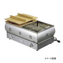 おでん鍋 電気式 18-8(ステンレス) 8寸 (24cm)