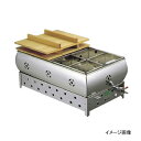 おでん鍋 LP (プロパンガス) 18-8(ステンレス) 尺5 (45cm)