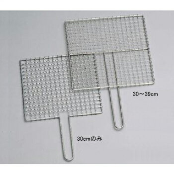 焼アミ シングルハンドル 18-8（ステンレス） 36cm