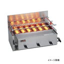 グリラーRGA-410B荒磯10号赤外線下火式13A (都市ガス) リンナイ