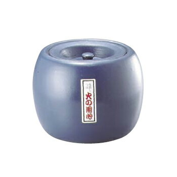 夏目火消 中 陶器製