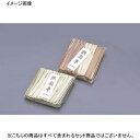 鉄扇串 茶竹製 (100本入) 100