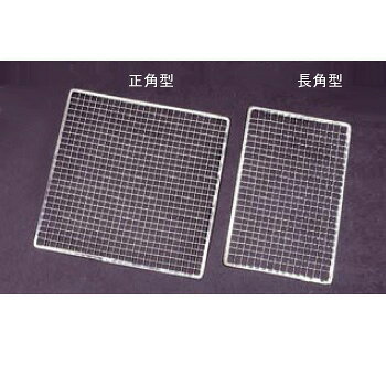 並焼アミS-8 360×172 長角型 200枚入 EBM●200枚入●360×172●φ1.2×10mm目(クリンプ目)●材質:亜鉛引●渕:ブリキ渕巻●焼アミを多量、頻繁に使用する焼肉屋にお推めです。●安価の為、使いすてとしても使用できます。※メーカー希望小売価格はメーカーカタログに基づいて掲載しています。(カタログ表示価格は消費税が含まれていません)