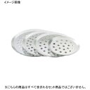 ピザパン 穴明 アルミ デバイヤー 7366-32cm