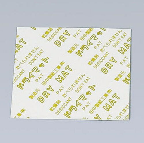 除湿乾燥剤 ドライマット角型（500入） 50mm KY－5050J （ADLP903）