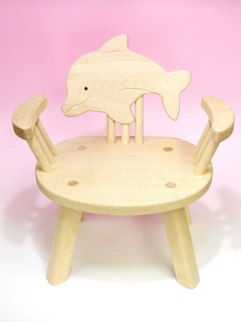木のおもちゃ 子供椅子ひじ掛付（いるか）イルカ