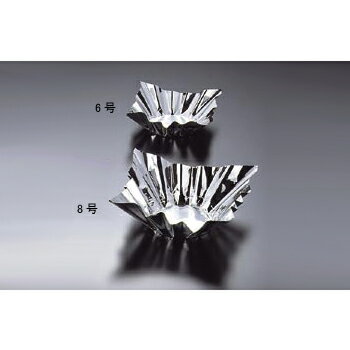 アルミ 箔鍋 8号 銀 （80047） 200枚入