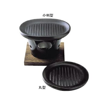 遠藤商事 SA21−0角蒸器 [ 30cm用：水槽 ] AMS66430