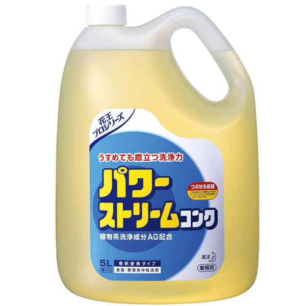 厨房用洗剂 - 花王 パワーストリームコンク 5L （JSVA203）