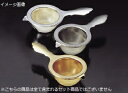 ティーストレーナー ネオ ゴールド