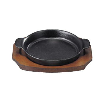 Lunch Plates - ステーキ皿 深丸型 B 鉄製 SN 19cm