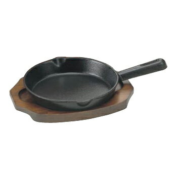 Lunch Plates - ステーキ皿 A123-25 柄付 鉄製 アサヒ 17cm