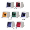 カラー 分類ボックス プッシュ用 フタ レッド 70L (リットル)(3)