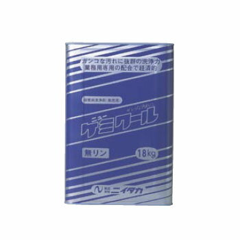 ニュー ケミクール 18kg