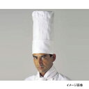 コック帽 JW4602-0 LL チーフ帽・ピンタック